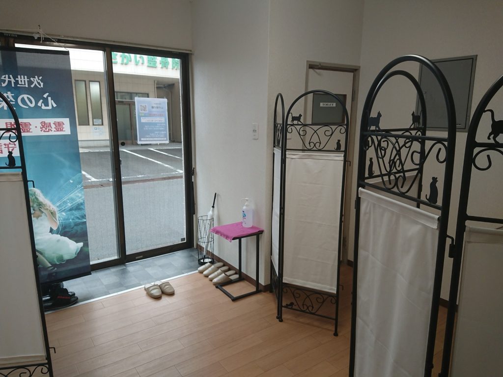 心の架け橋の外観